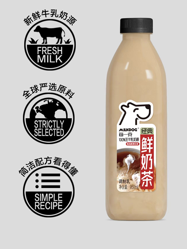 每一克鲜奶茶（950ml*2）