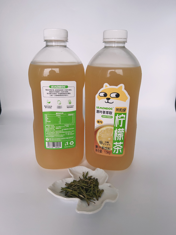 茉莉绿柠檬茶
